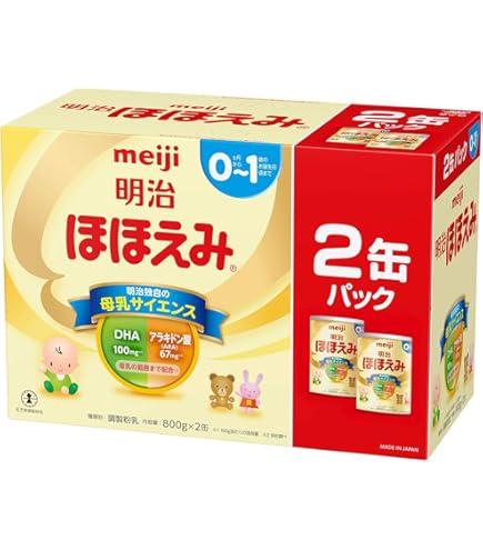 ミルクのみ　はいはい、ほほえみ ほほえみとはいはい10項目で徹底比較！どっちがいいか違いを紹介
